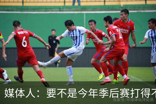 媒体人：要不是今年季后赛打得不太好 托哈拿到的合同还会更大
